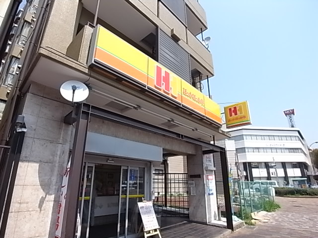 その他　ほっかほっか亭（その他）まで293m