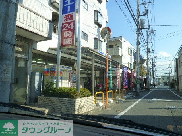 その他　ビッグ・エー調布菊野台店（その他）まで341m