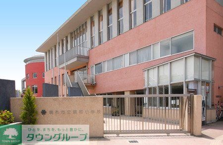 小学校　調布市立調和小学校（小学校）まで513m