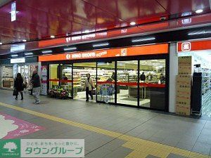 スーパー　京王ストアエクスプレスつつじヶ丘店（スーパー）まで717m