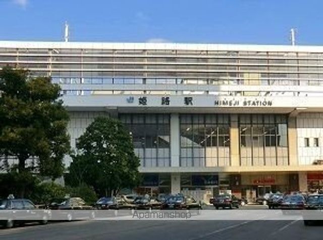 その他　ＪＲ姫路駅（その他）まで800m