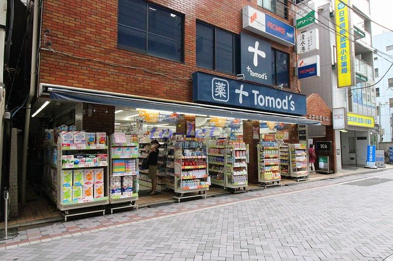 ドラックストア　トモズ武蔵小杉店（ドラッグストア）まで593m
