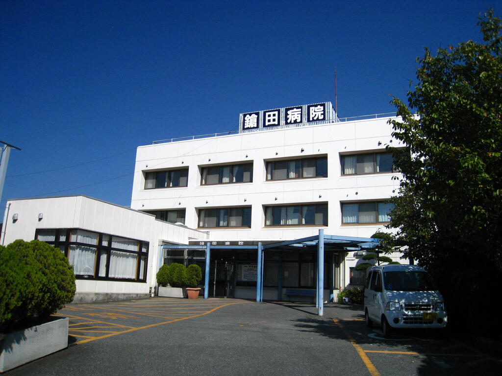 病院　医療法人鎗田病院（病院）まで910m