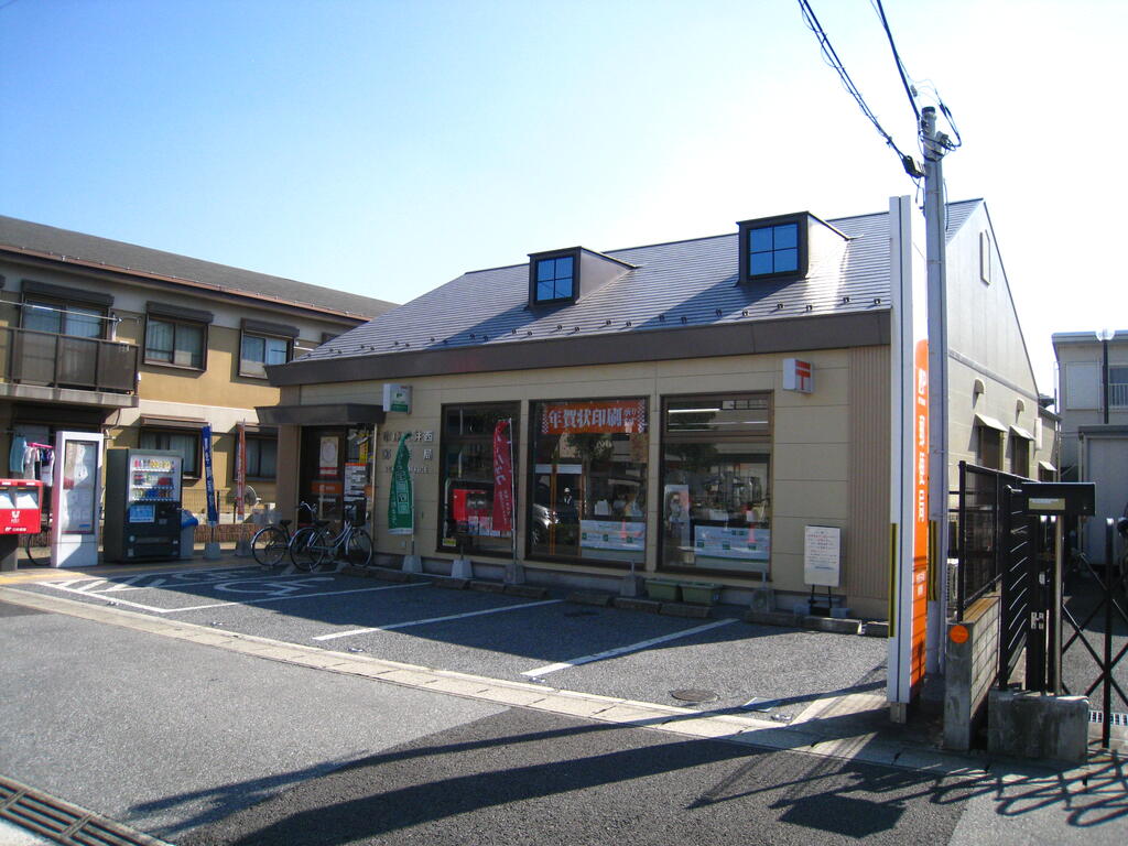郵便局　市原五井西郵便局（郵便局）まで415m