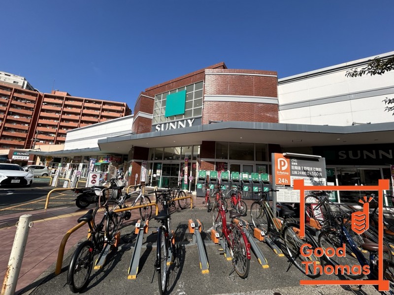 スーパー　サニー那の川店（スーパー）まで193m