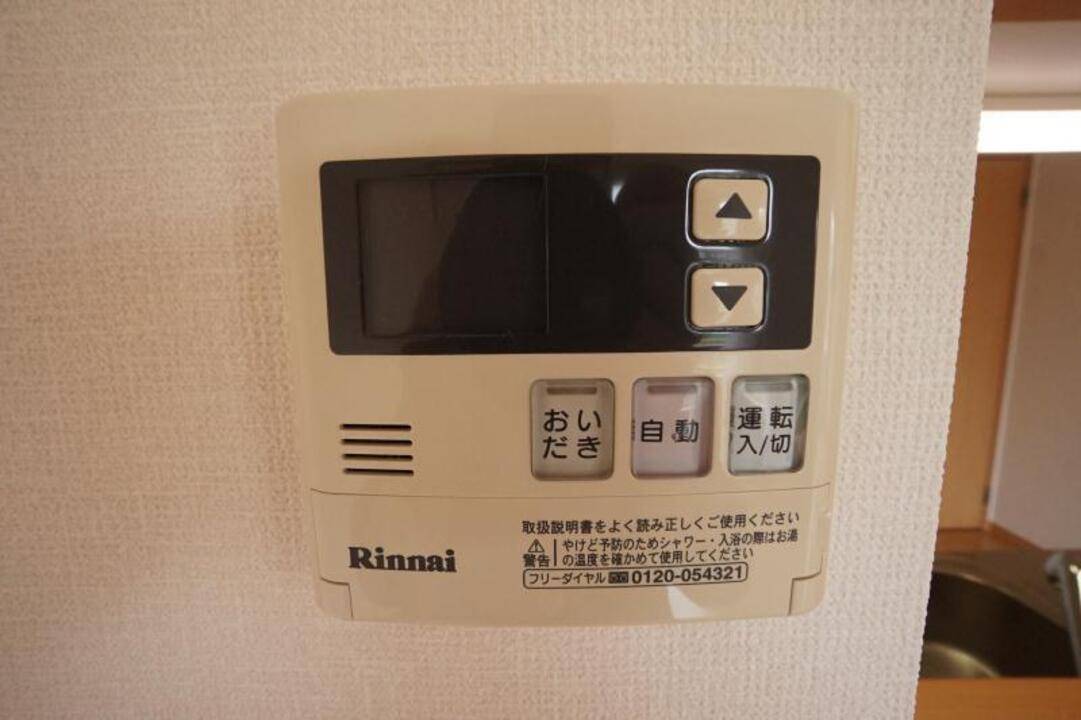 その他設備　給湯パネル