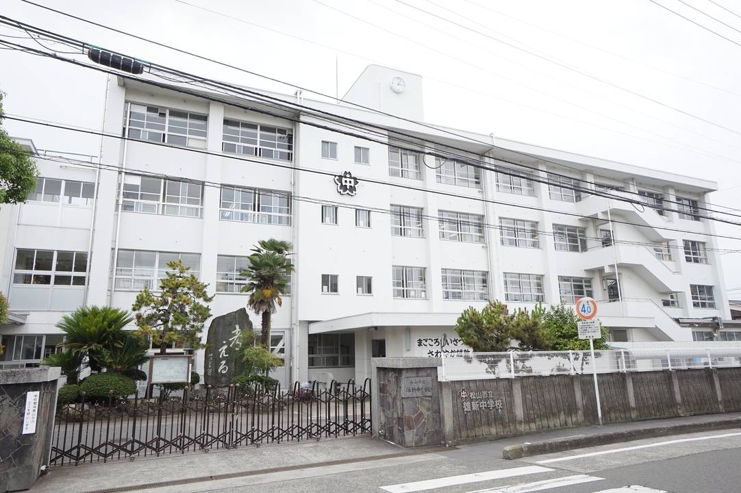 中学校　雄新中学校（中学校）まで2240m