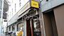 飲食店　カフェ コロラド（飲食店）まで388m