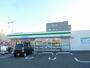 コンビニ　ファミリーマート 長野栗田店（コンビニ）まで617m