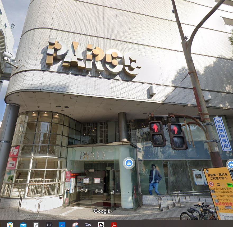 ドラックストア　アマノ 名古屋パルコ店（ドラッグストア）まで521m