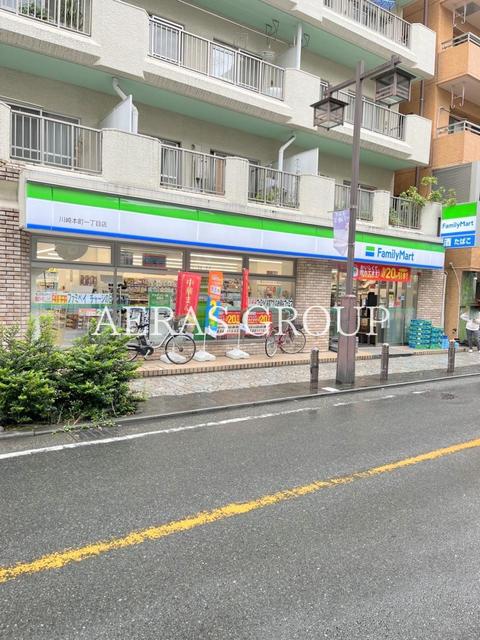 コンビニ　ファミリーマート 川崎本町一丁目店（コンビニ）まで114m