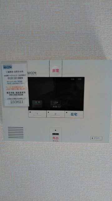 セキュリティ