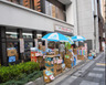 ドラックストア　ドラッグアーバン市ヶ谷店（ドラッグストア）まで290m