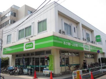スーパー　コープ（スーパー）まで120m