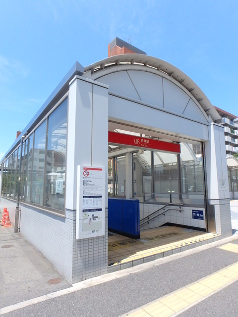 その他　青井駅(首都圏新都市鉄道 つくばエクスプレス)（その他）まで563m