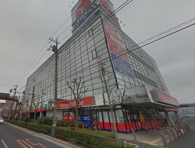 ホームセンター　ヤマダ電機ヤマダアウトレット足立店（ホームセンター）まで840m