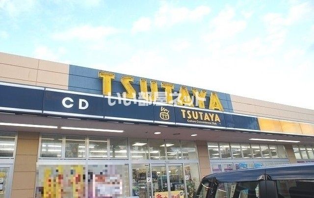 レンタルビデオ　TSUTAYA 入間仏子店（レンタルビデオ）まで1029m
