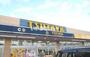 レンタルビデオ　TSUTAYA 入間仏子店（レンタルビデオ）まで1029m