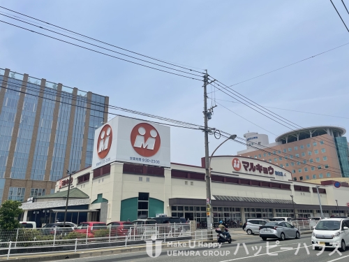 スーパー　マルキョウ和白店（スーパー）まで580m