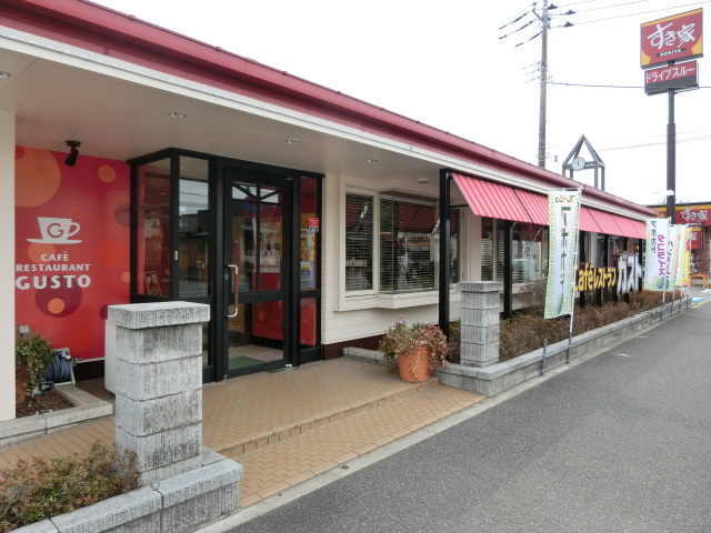 飲食店　ガスト千葉貝塚店（飲食店）まで357m