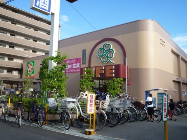 スーパー　ライフ　服部店（スーパー）まで262m