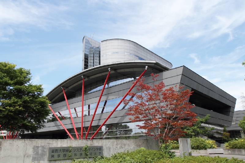 大学・短大　首都大学東京（大学・短大）まで2645m