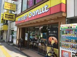 飲食店　ミスタードーナツ 武蔵小山駅前ショップ（飲食店）まで819m
