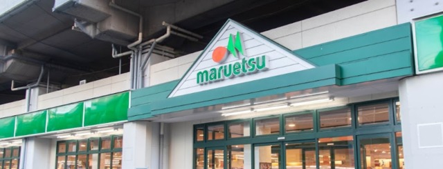 スーパー　マルエツ浮間舟渡店（スーパー）まで424m