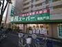 スーパー　業務スーパー 新松戸店（スーパー）まで877m