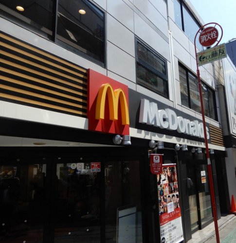 飲食店　マクドナルド（飲食店）まで479m
