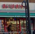 スーパー　まいばすけっと 大島1丁目店（スーパー）まで586m