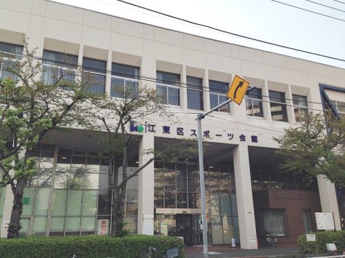 その他　江東区スポ-ツ会館（その他）まで583m