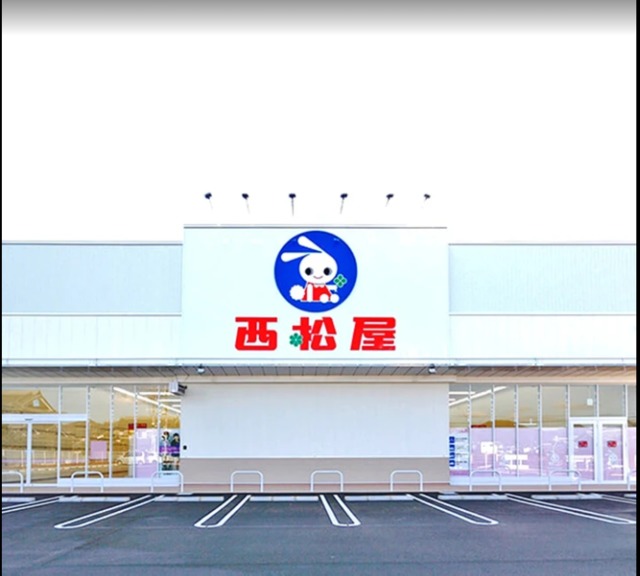 ショッピングセンター　西松屋住吉遠里小野店（ショッピングセンター）まで828m