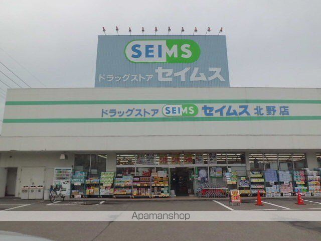 ドラックストア　ドラッグセイムス（ドラッグストア）まで1300m