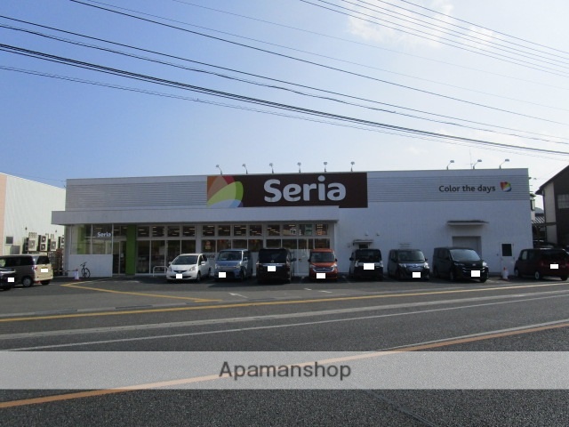 その他　Seria　サンシャイン針木店（その他）まで1561m