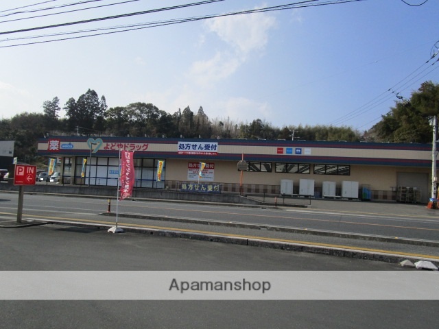 ドラックストア　よどやドラッグ高知針木店（ドラッグストア）まで1642m