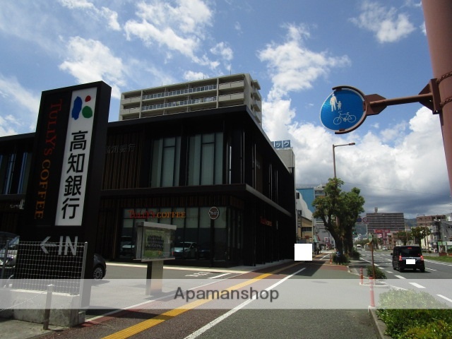 銀行　高知信用金庫潮江南支店（銀行）まで5531m