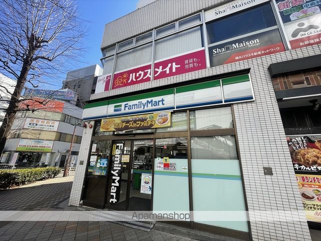 コンビニ　ファミリーマート相模大野南口店（コンビニ）まで373m