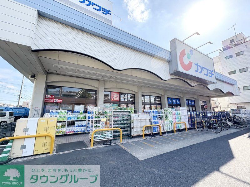 ドラックストア　カワチ薬品 千間台店（ドラッグストア）まで510m