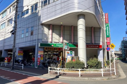 スーパー　マルエツ 大森町店（スーパー）まで487m