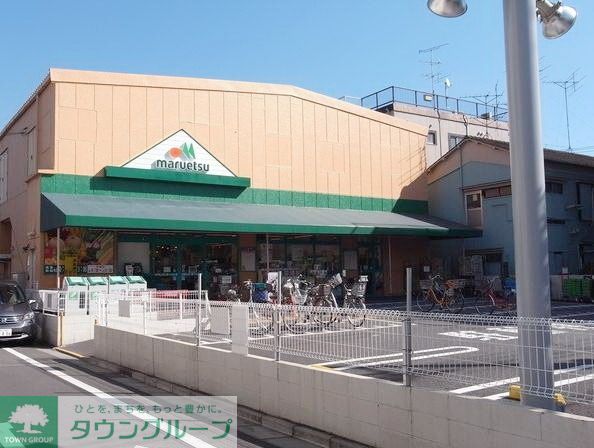 スーパー　マルエツ港南ワールドシティ店（スーパー）まで710m
