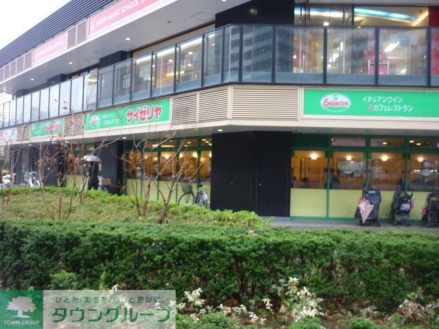飲食店　サイゼリヤ港南中学校前店（飲食店）まで413m