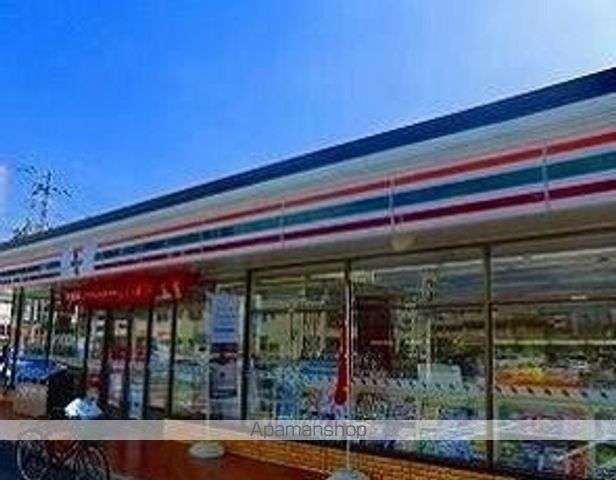 コンビニ　セブンイレブン（コンビニ）まで460m