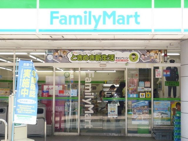 コンビニ　ファミリーマート（コンビニ）まで309m