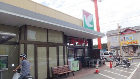 スーパー　ヨークマート夏見台店（スーパー）まで510m