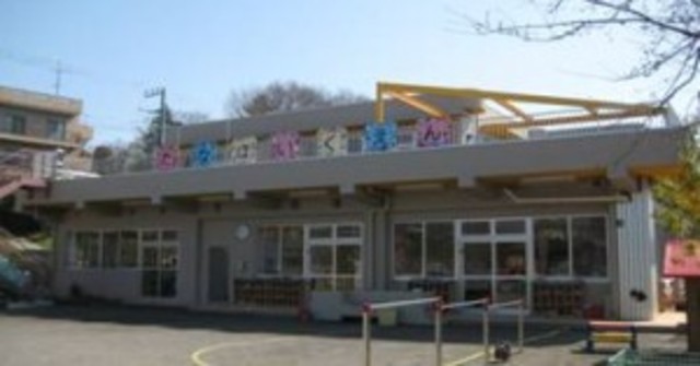 幼稚園・保育園　相模原市立田名保育園（幼稚園・保育園）まで434m