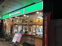 飲食店　モスバーガー亀戸店（飲食店）まで336m