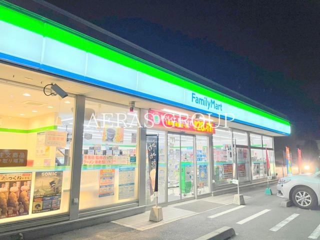コンビニ　ファミリーマート 宿河原二丁目店（コンビニ）まで253m