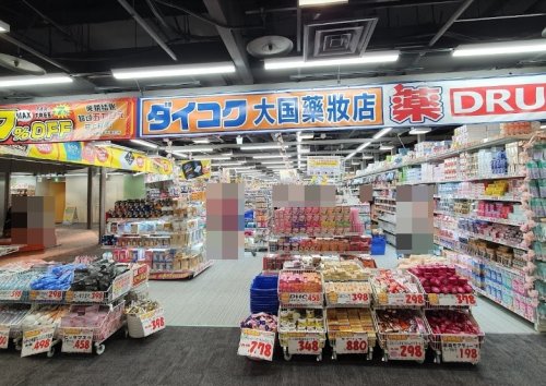 ドラックストア　ダイコクドラッグ SUNSHINESAKAE店（ドラッグストア）まで940m