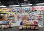 ドラックストア　ダイコクドラッグ SUNSHINESAKAE店（ドラッグストア）まで940m